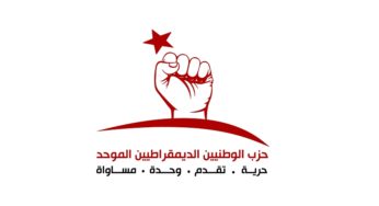 Al Watad n’a pas été appelé à participer au dialogue national selon Aymen Aloui