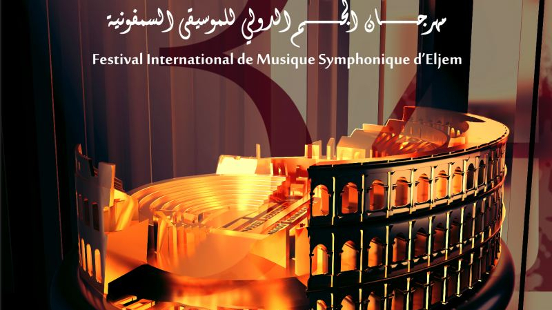 35e édition du festival international de Musique Symphonique d’El Jem
