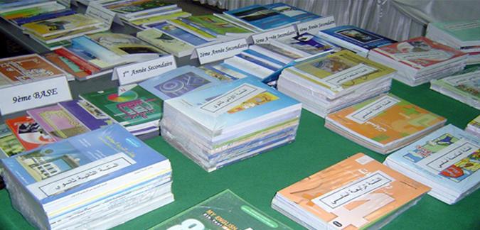 Tunisie – A partir de cette année pas plus de trois manuels dans le cartable d’un élève du primaire