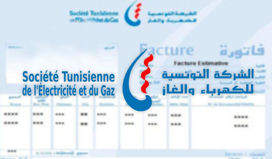 Officiel-STEG: Les augmentations de la facture d’électricité oscillent entre 9 et 90 dinars