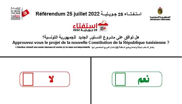 L’ISIE publie le spécimen du bulletin de vote