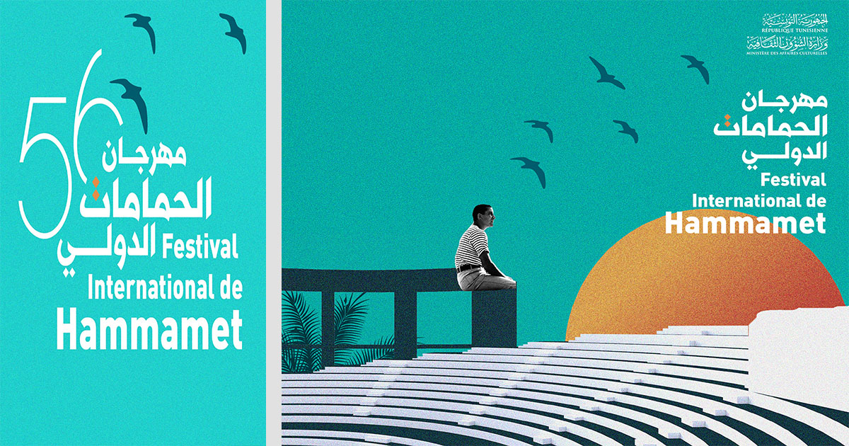 Programme du Festival International de Hammamet