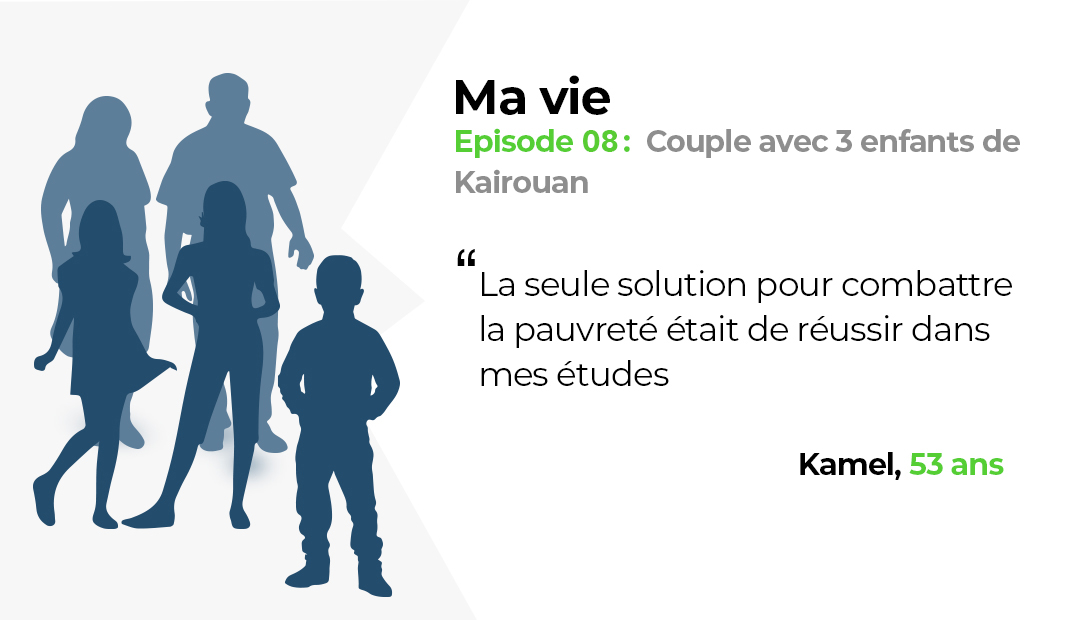 Ma vie: Couple avec 3 enfants de Kairouan