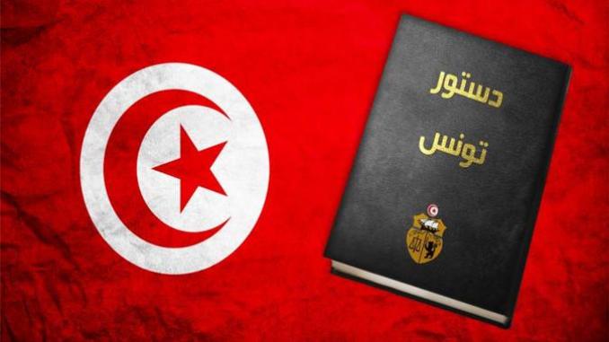 Constitution tunisienne mise à jour : les deux changements majeurs