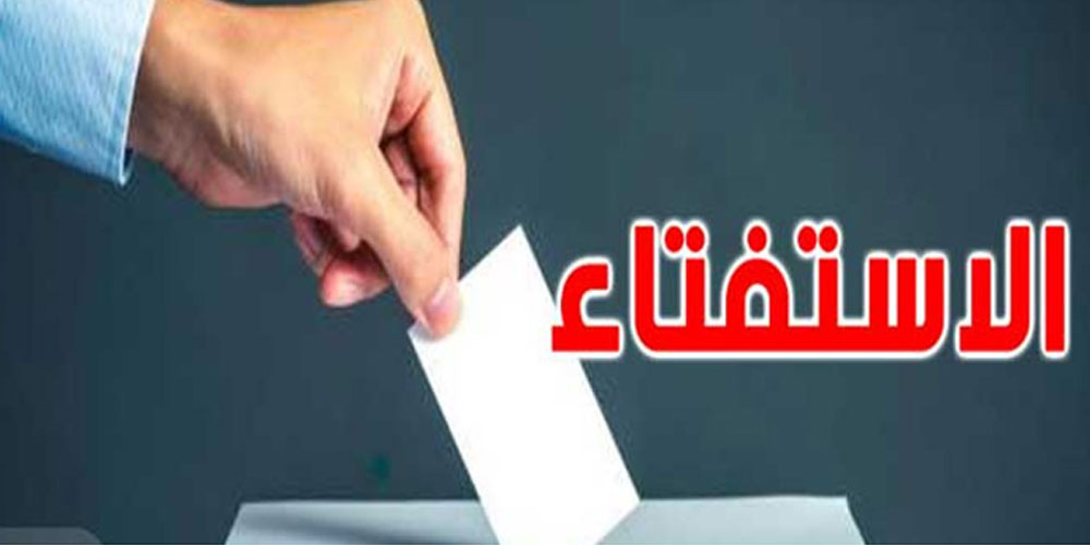 Tunisie/Référendum : Horaire particulier pour des bureaux de vote