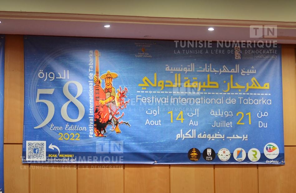 Programme de la 58ème édition du Festival International de Tabarka