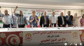 Sfax: L’UGTT commémore le 75e anniversaire de la bataille du 5 août 1947 (Live)