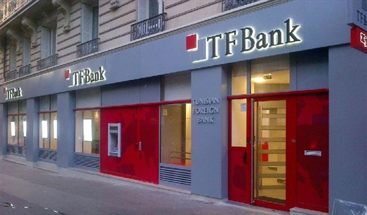 Pourquoi l’État insiste-il à céder la TFBank aux étrangers au lieu des investisseurs ou PPPs tunisiens ?