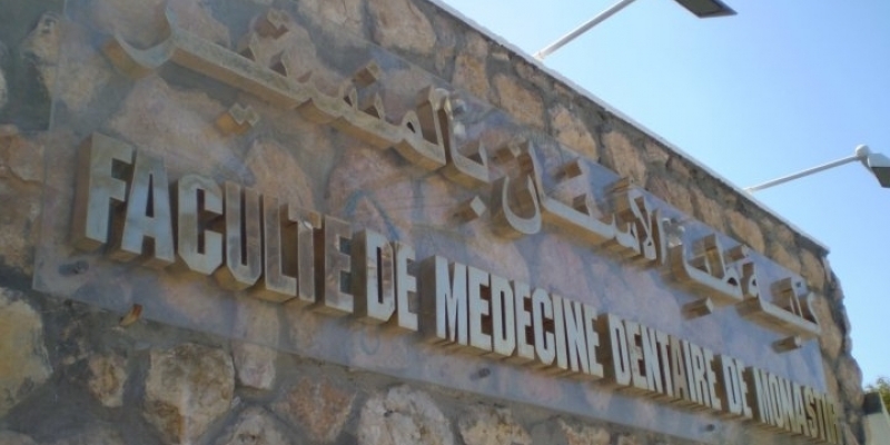 Tunisie – Enseignement de la médecine dentaire en langue anglaise