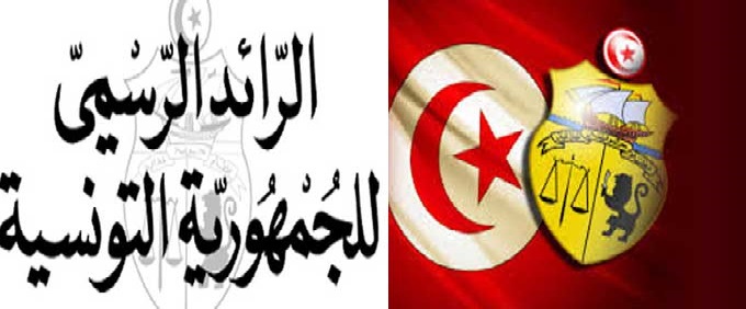 Tunisie – Limogeage d’un directeur général à la présidence du gouvernement