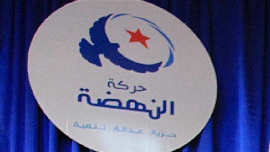 Ennahdha appelle Kaïs Saïed à publier le rapport de l’audit des crédits et dons obtenus par la Tunisie durant la dernière décennie
