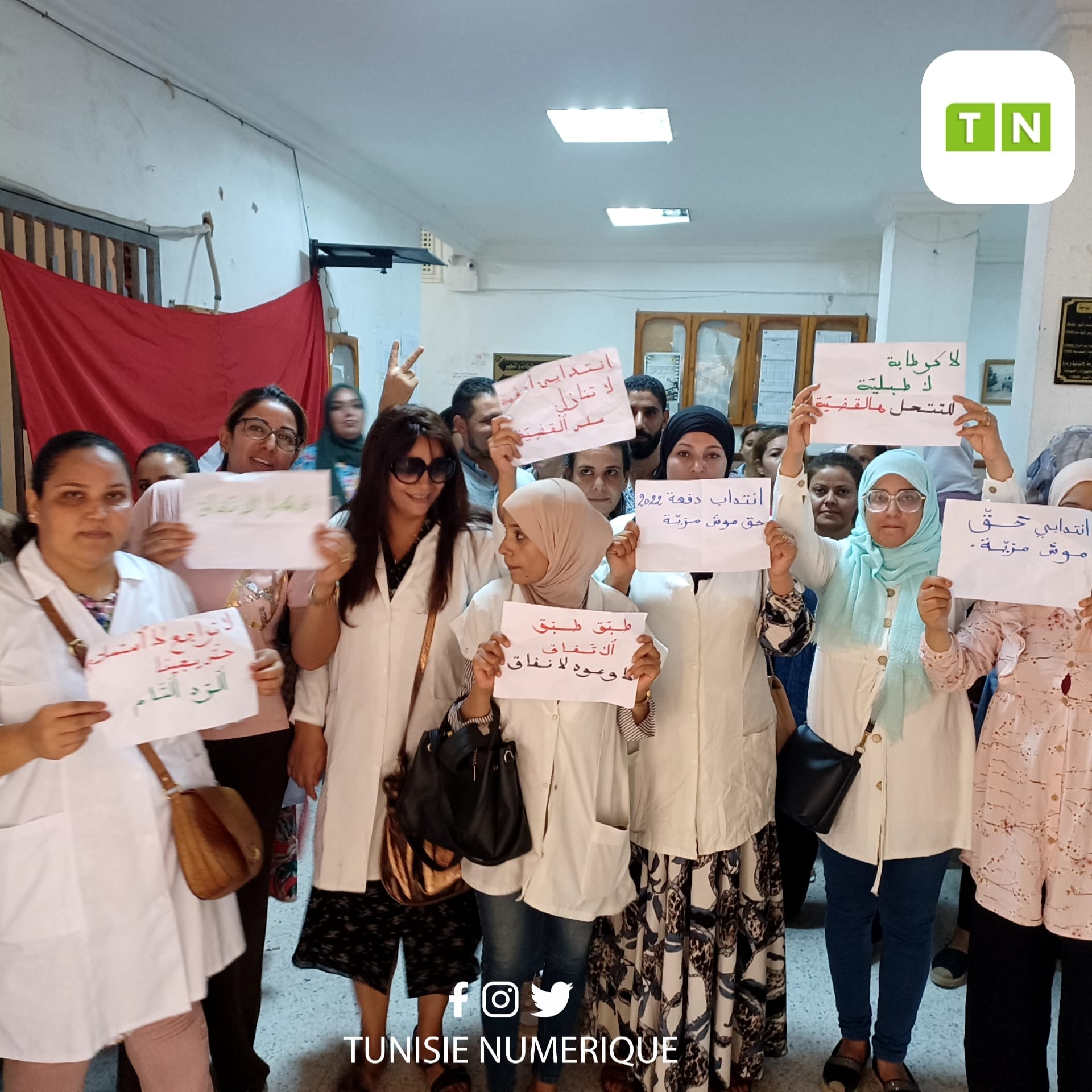 Beja: Les enseignants vacataires organisent un mouvement de protestation (Photos)
