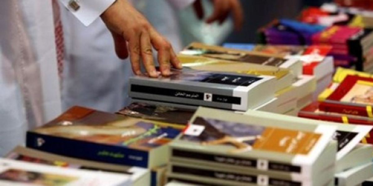 Tunisie: La 4e édition de la Foire du livre reportée au mois de décembre
