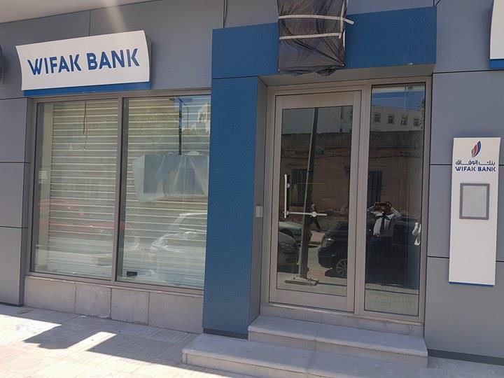 Wifak Bank : Une banque « islamique » désormais en règle avec le fisc…