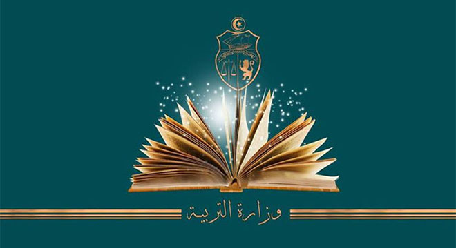 Tunisie – Le ministère de l’éducation publie la liste des établissements scolaires privés agréés