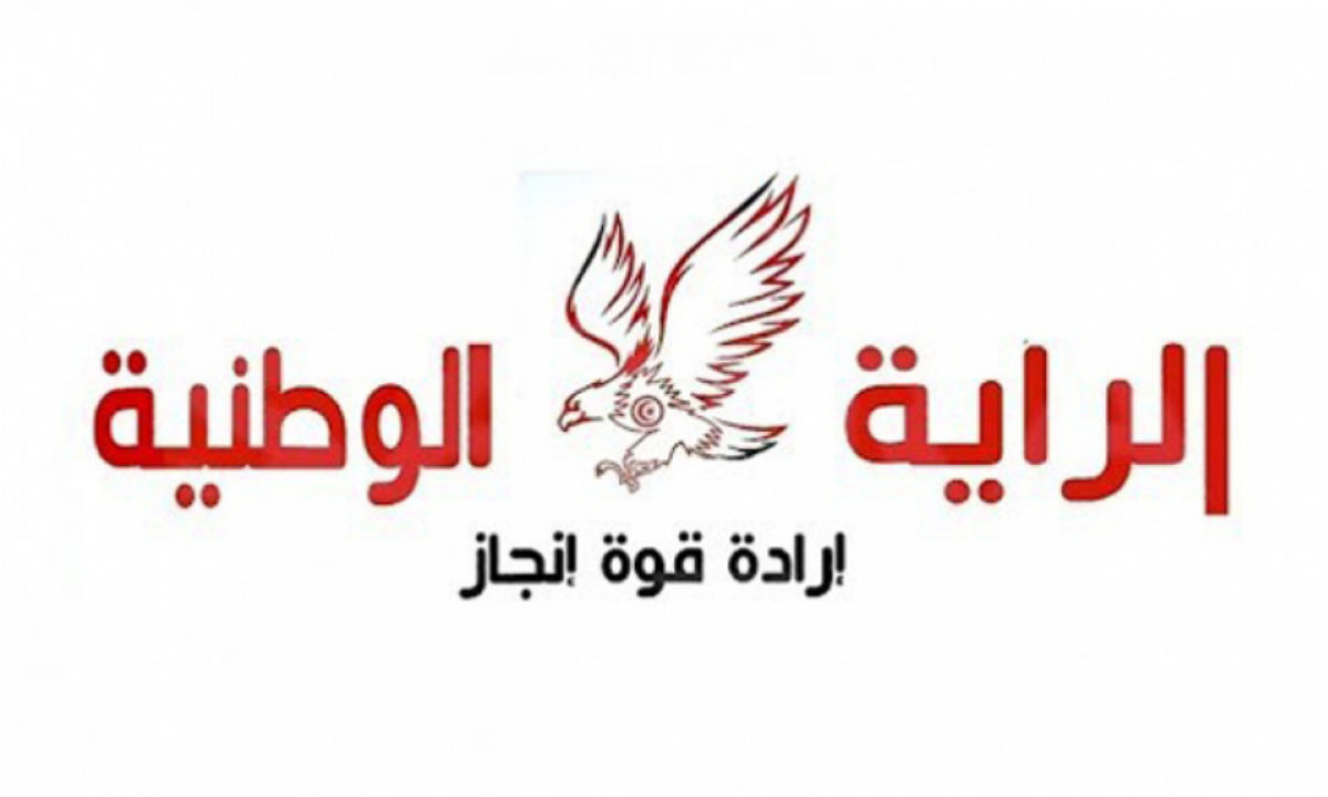 Arraya Al Watania: Composition du bureau exécutif