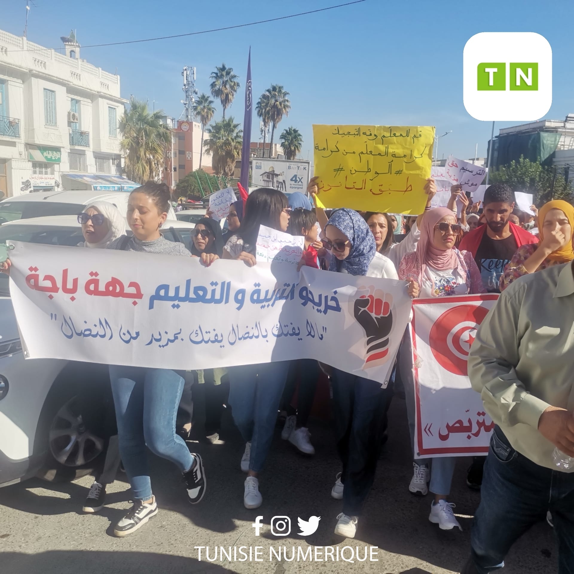 Beja: Les enseignants protestent (Photos)