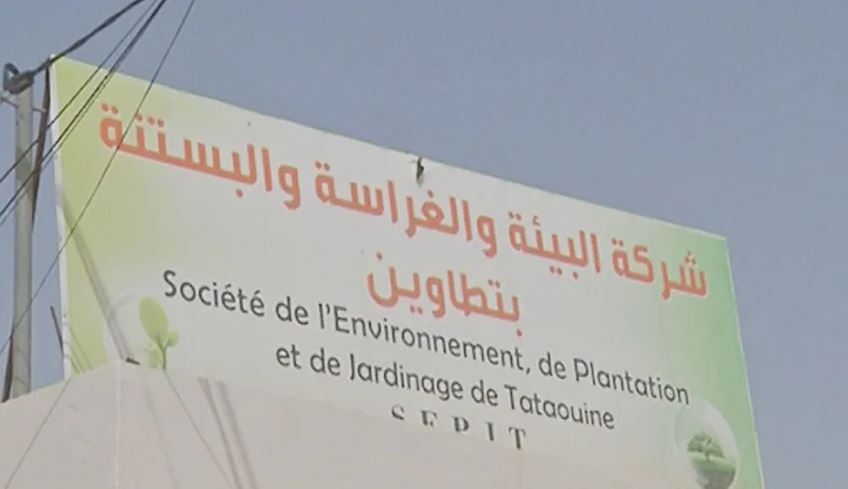 Tataouine: Report de la grève des agents de la Société de l’Environnement, de plantation et de jardinage