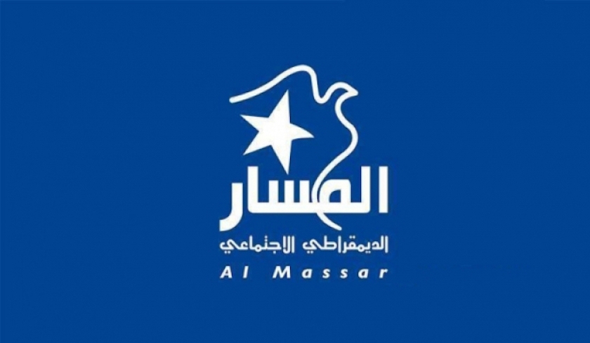 Al Massar ne participera pas aux prochaines législatives