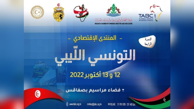 Le TABC affirme son rôle dans la dynamisation des échanges entre la Tunisie et la Libye