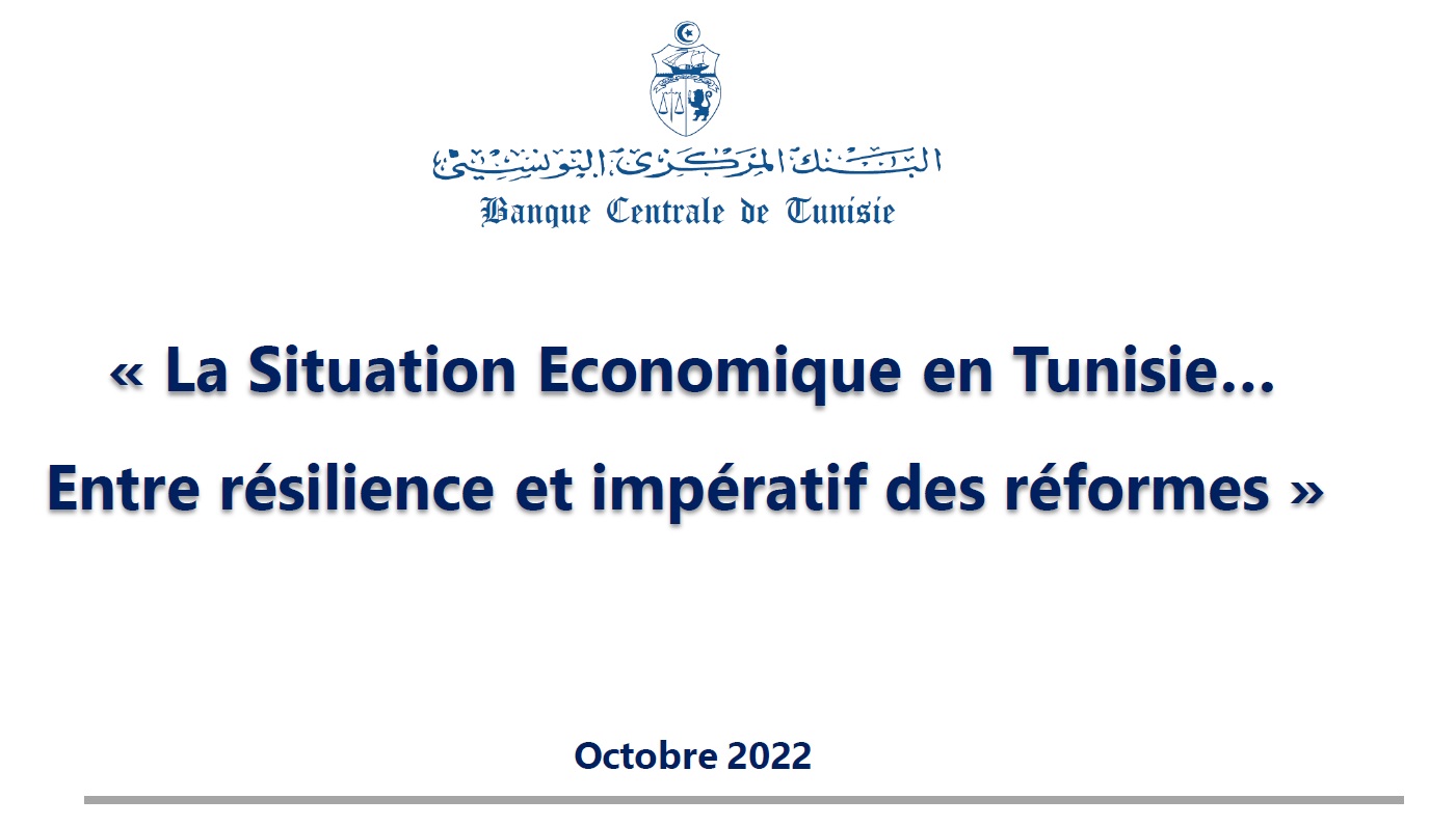 Exclusif : Le plan des réformes de la BCT à l’horizon de 2026 (1/2)