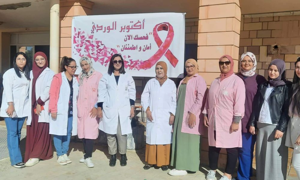 Octobre rose: Une caravane médicale de détection précoce du cancer du sein à Kasserine