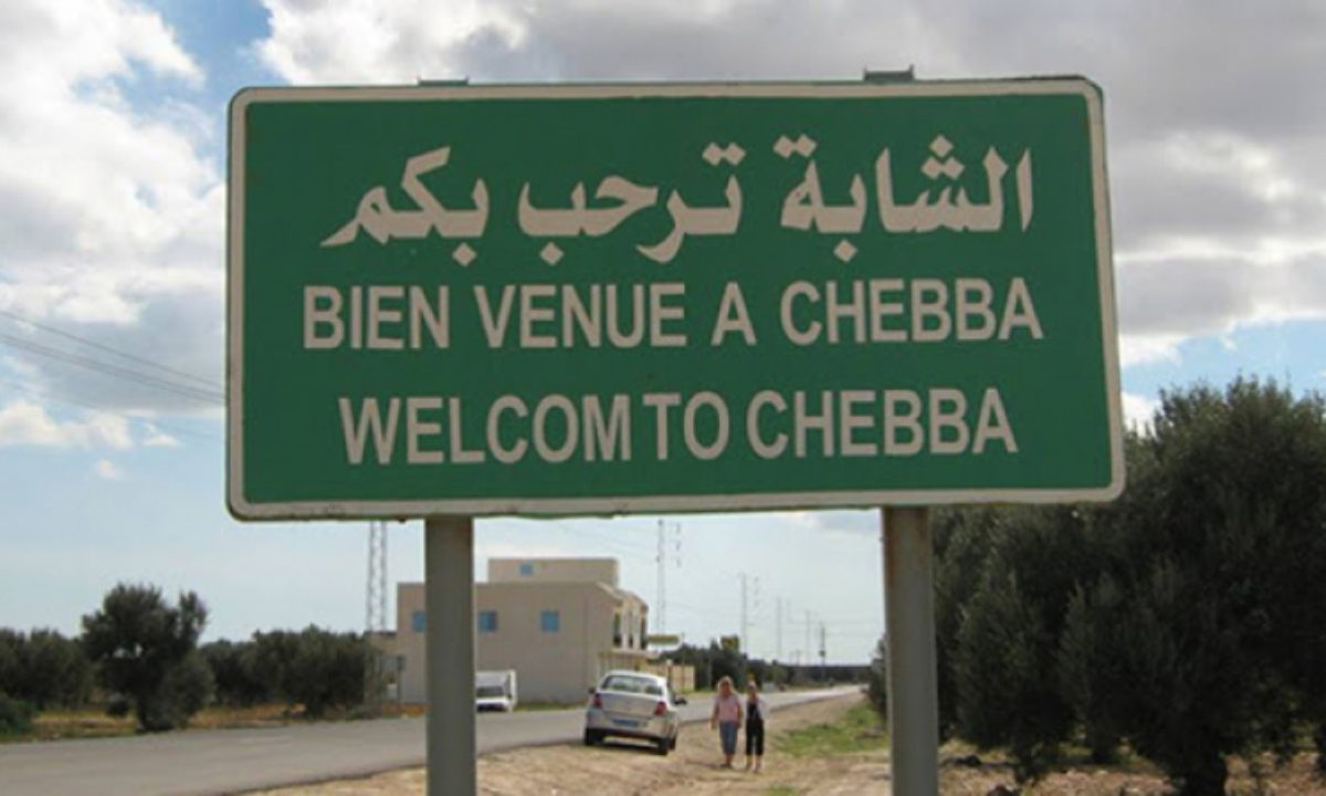 Tunisie – La Chebba : Interception d’une famille entière venue de Kairouan pour participer à une opération de migration