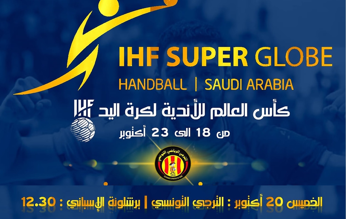 Hand – Super Globe : Où et quand regarder Espérance – FC Barcelone ce jeudi ?