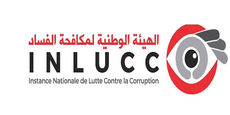Tunisie: Protestation des employés de l’INLUCC devant l’ARP