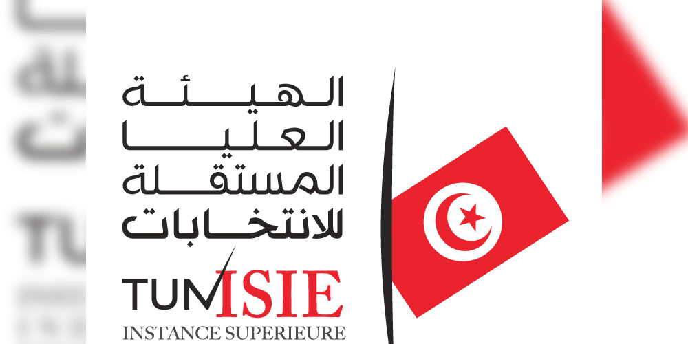 Tunisie – Elections législatives : L’ISIE prolonge le délai de dépôt des candidatures