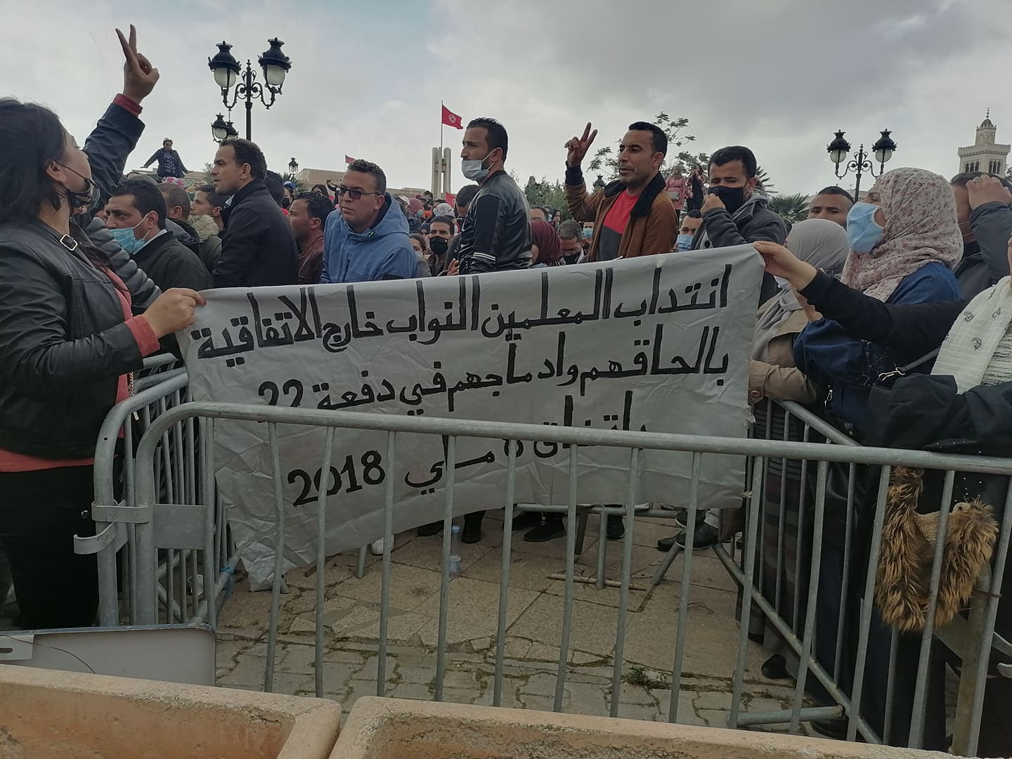 Kasserine: Les diplômés des sciences de l’éducation protestent