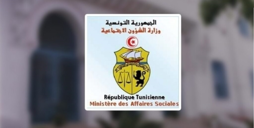 Tunisie – Ministère des affaires sociales : 200 dossiers de recrutements illégaux ou de falsification de papiers transmis à la justice