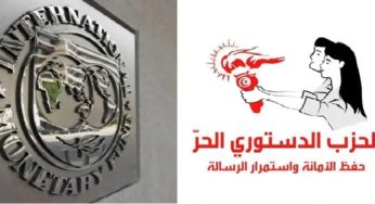 Tunisie – Le PDL demande au FMI de publier les termes de son accord avec le gouvernement tunisien et les engagements de ce dernier
