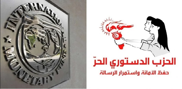 Tunisie – Le PDL demande au FMI de publier les termes de son accord avec le gouvernement tunisien et les engagements de ce dernier