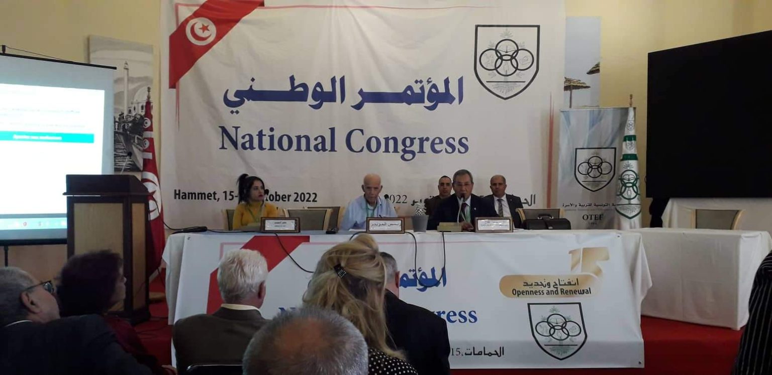 Hammamet: Clôture des travaux de la conférence nationale de l’Organisation tunisienne pour l’éducation et la famille (Audio)