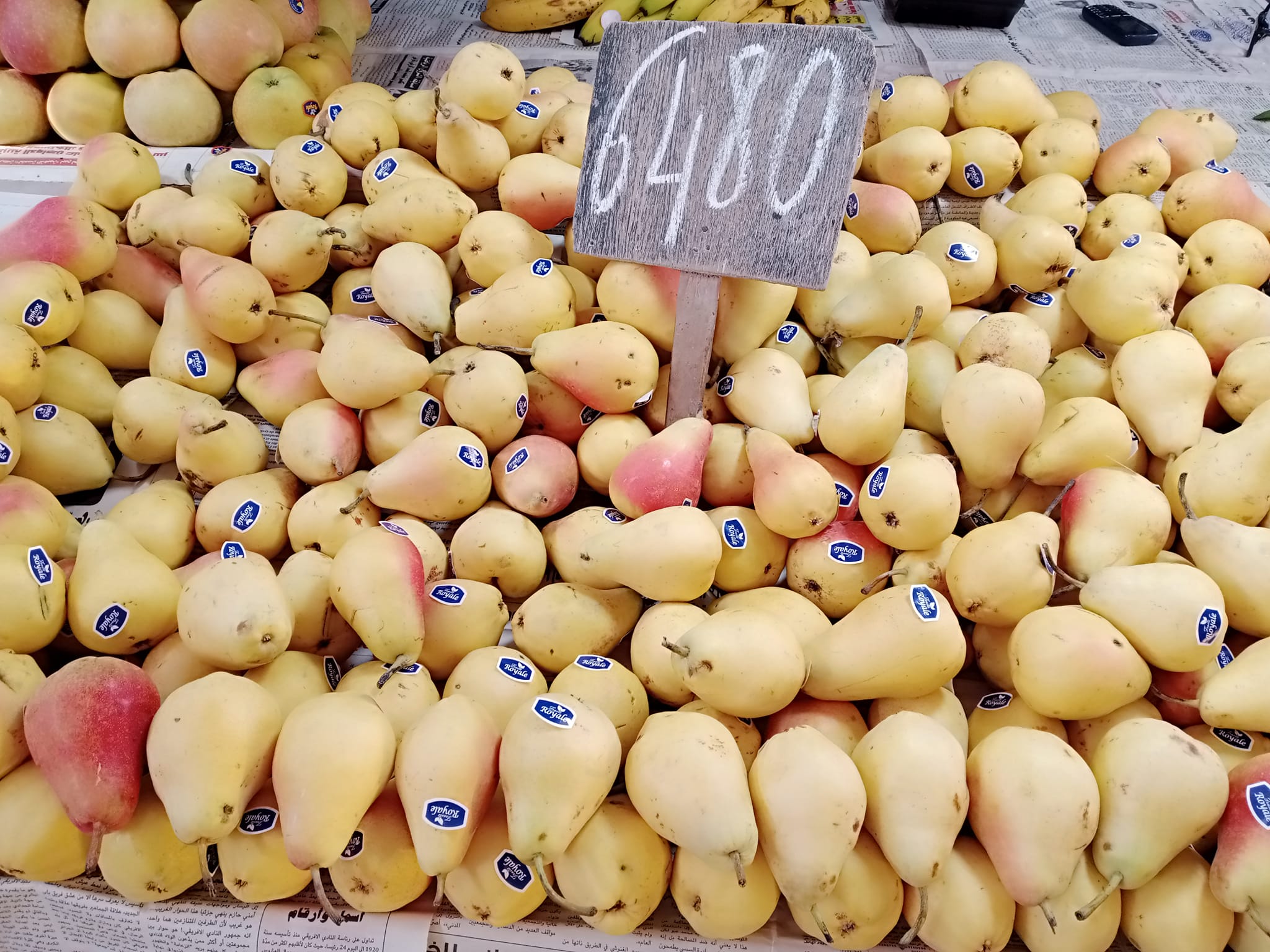 Gafsa: Prix ​​de légumes et fruits au marché municipal (Photos)