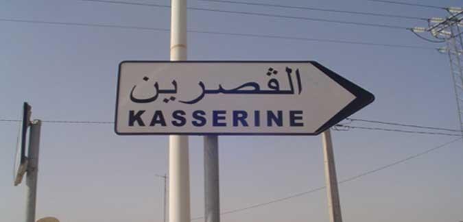 Kasserine: Une séance de travail pour écouter les préoccupations des habitants de Thala  [Déclaration]