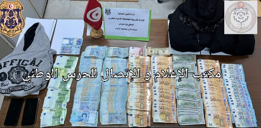 Tunisie : Hold Up d’une banque à Borj Cedria : Arrestation de deux malfaiteurs et récupération d’une partie du butin