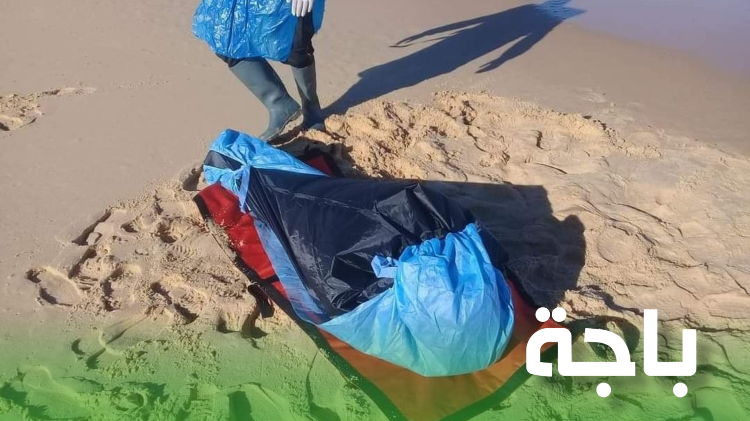 Tunisie : Béja : La mer rejette un cadavre humain décomposé et mutilé