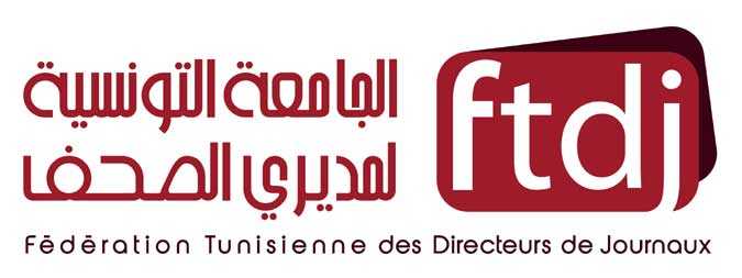 Business News traîné en justice: La FTDJ dénonce la violation de la liberté de presse et d’expression
