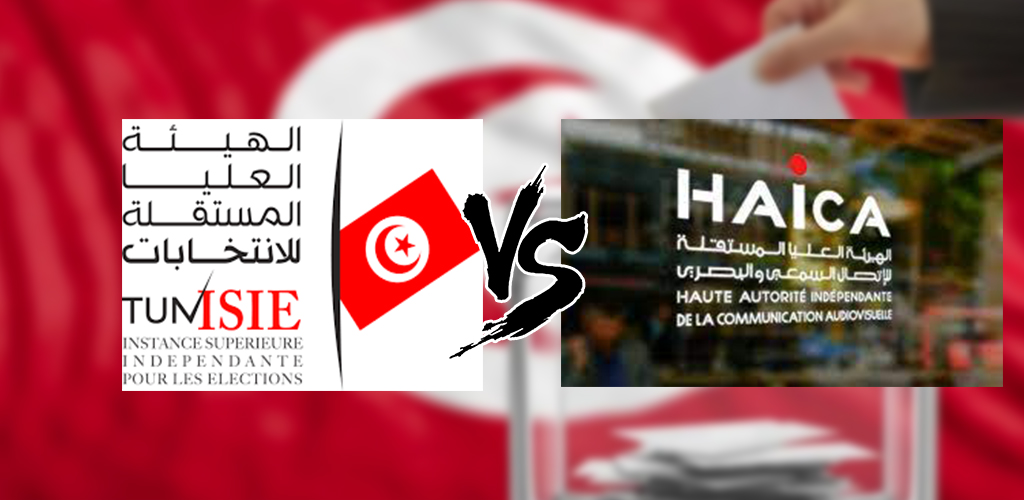 Tunisie : La HAICA se dresse en face de l’ISIE pour défendre les journalistes et les médias