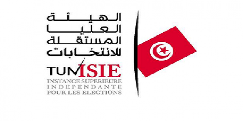 Tunisie-Législatives 2022 : Le Tribunal administratif rejette 52 recours