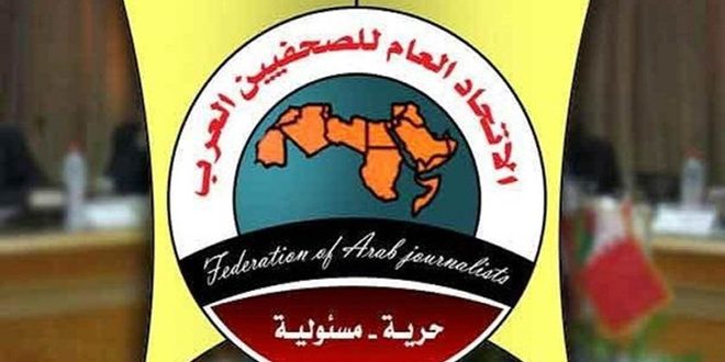 Tunisie – La fédération des journalistes arabes dénonce la condamnation du journaliste Khalifa Kasmi