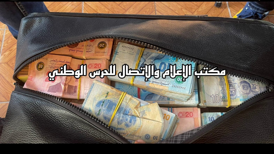 Kairouan: Arrestation d’un homme pour suspicion de blanchiment d’argent