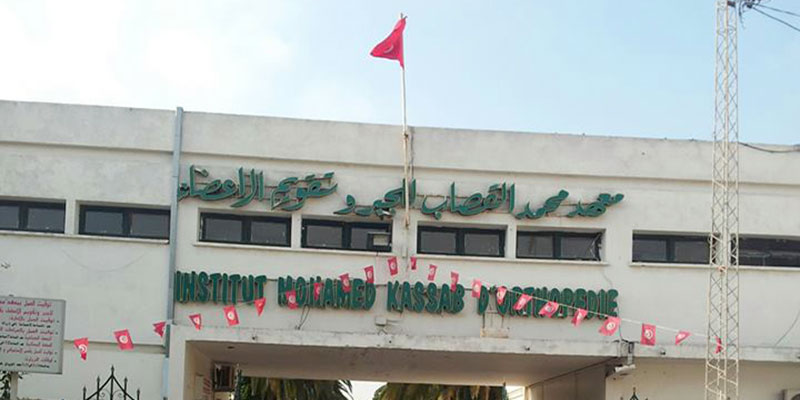 Tunisie – Hôpital Kassab : Deux policiers blessés par arme blanche