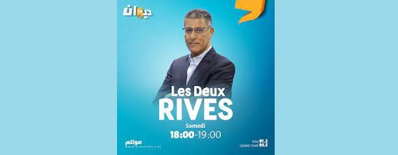 Tunisie – Taoufik Mjaïed lance son projet des « deux rives » !