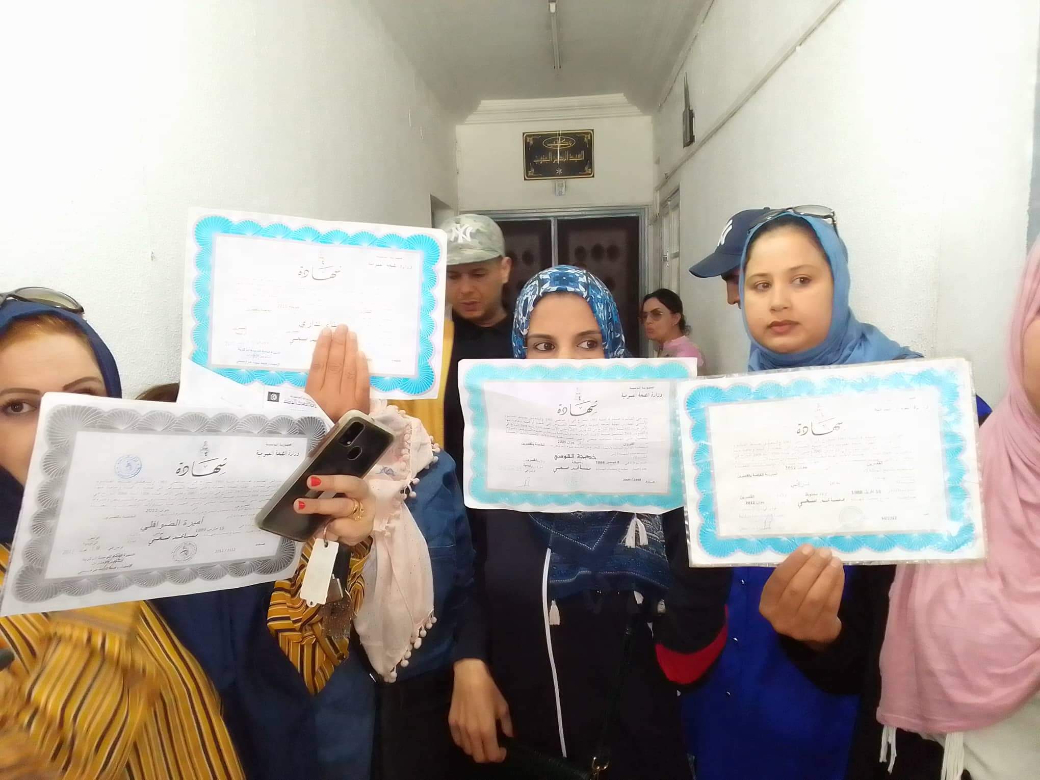 Kasserine: Des aides soignantes protestent et réclament leur recrutement (Audio)