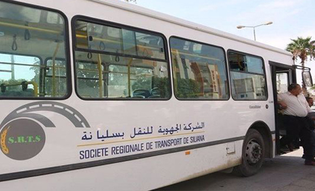 Tunisie – Siliana : Perturbation des cours suite à une grève des personnels de la société de transport