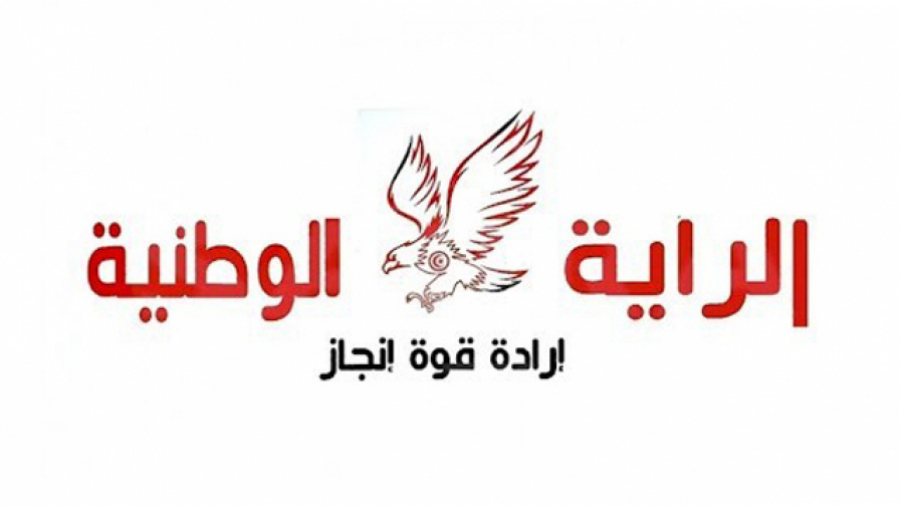 Arraya Al Watania réitère son appel à reporter les élections législatives