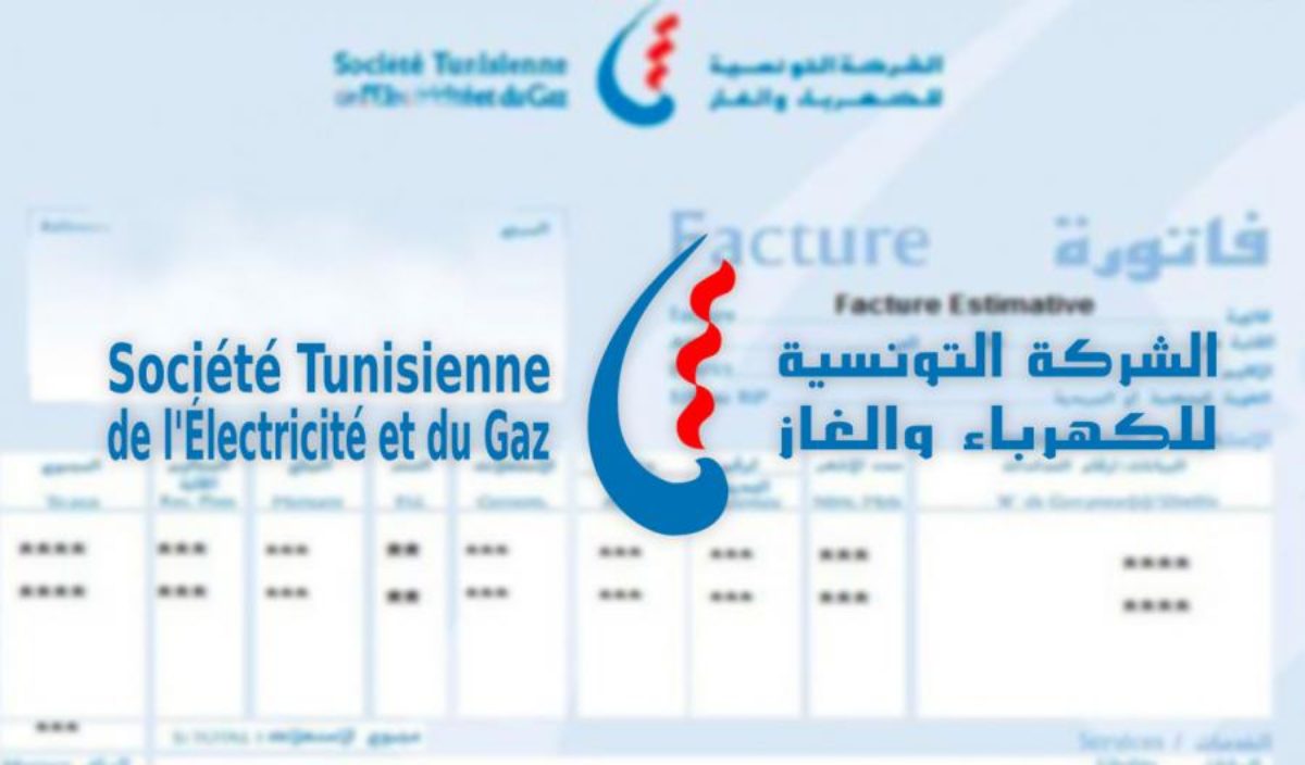 Tunisie : Prochaine augmentation des tarifs d’électricité et de gaz !